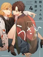 综艺节目真实感制作资讯