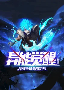 深海信标动漫番剧免费看